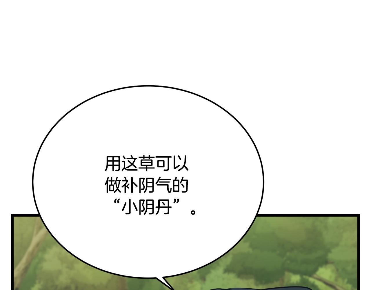 第143话 文房友聚会65
