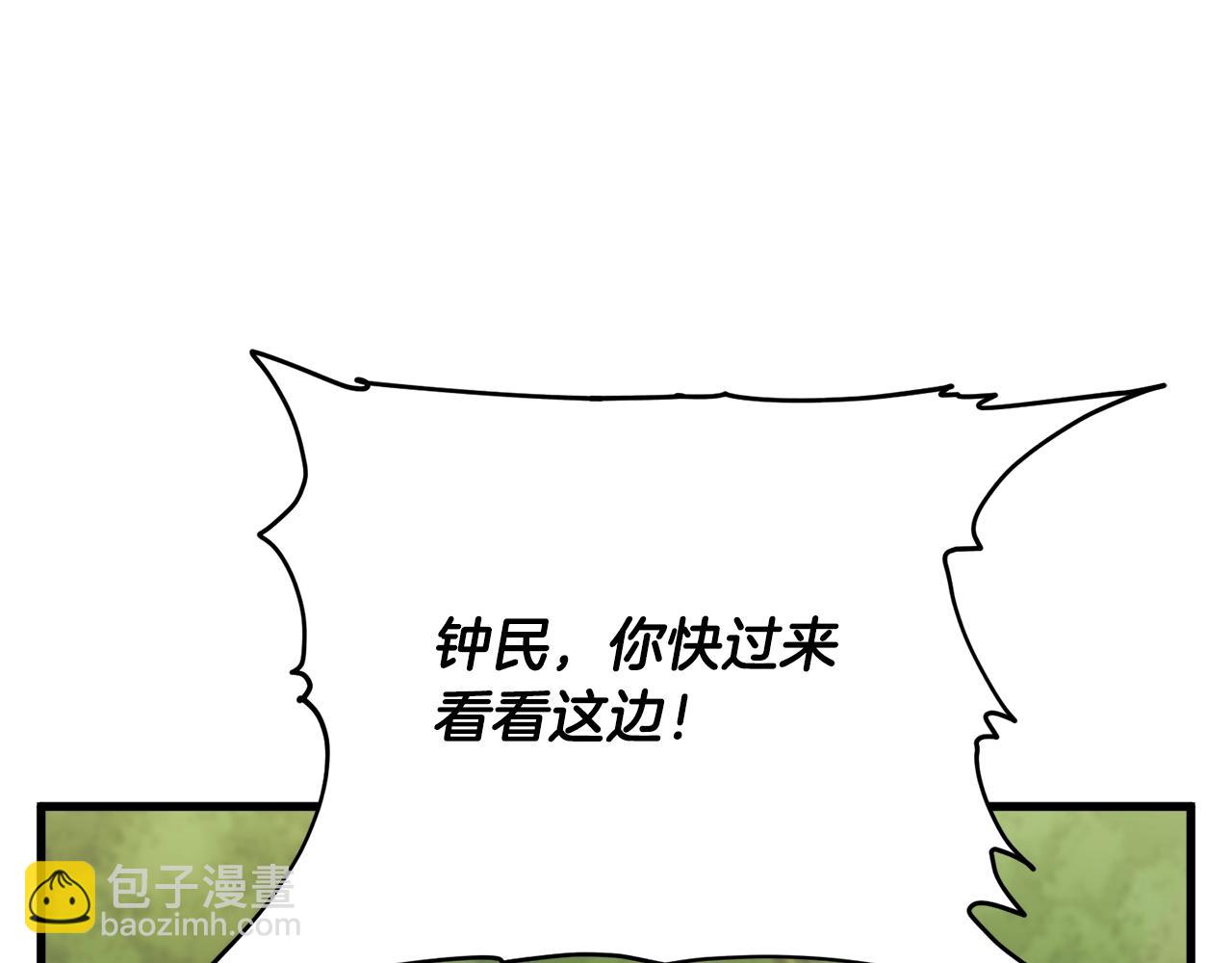 第143话 文房友聚会68