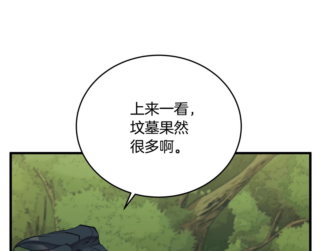 第143话 文房友聚会7
