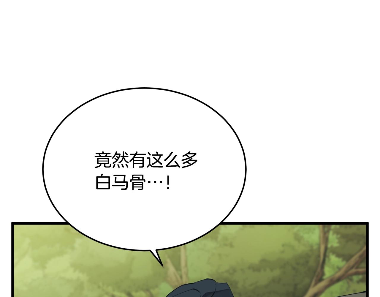 第143话 文房友聚会75