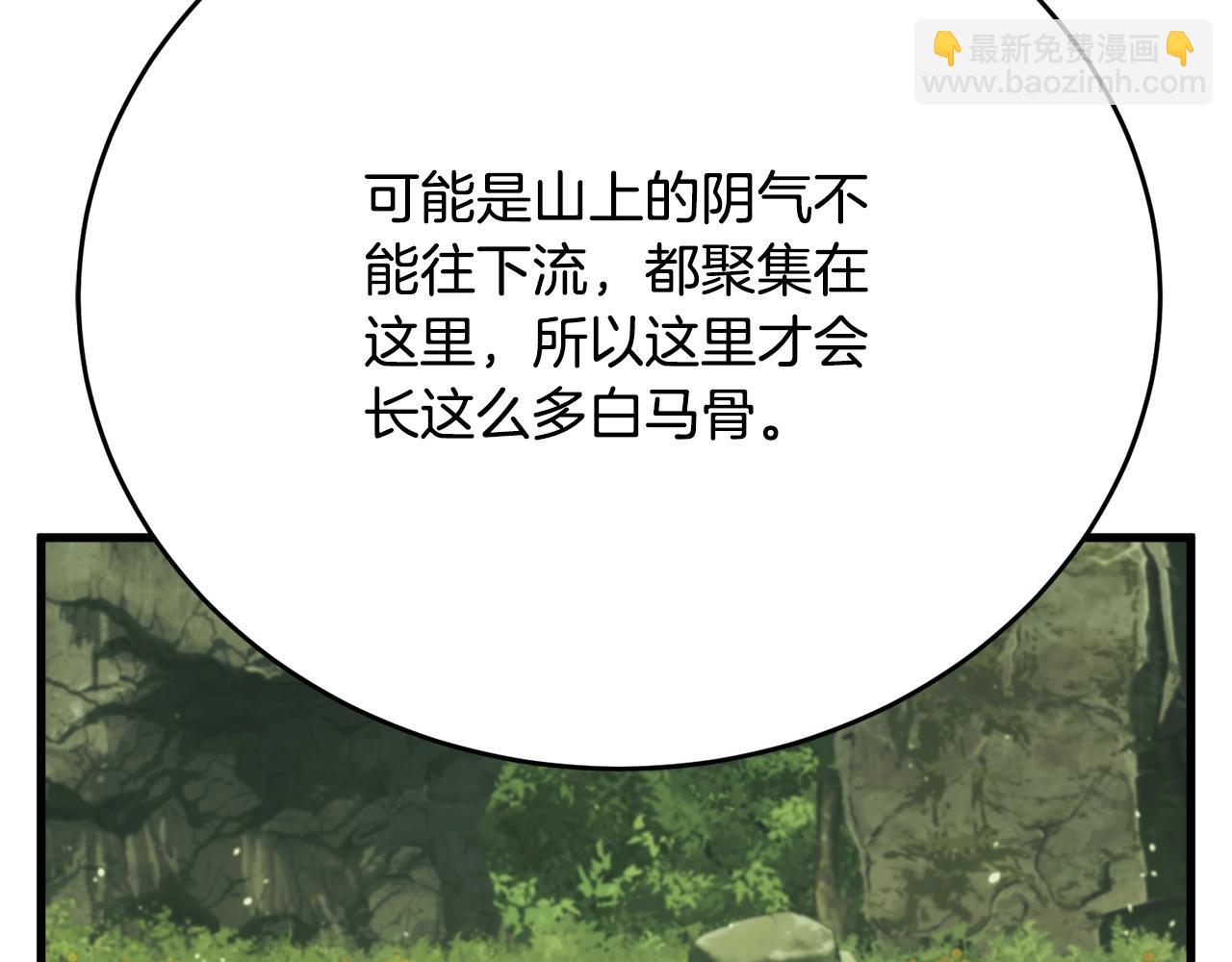 第143话 文房友聚会80