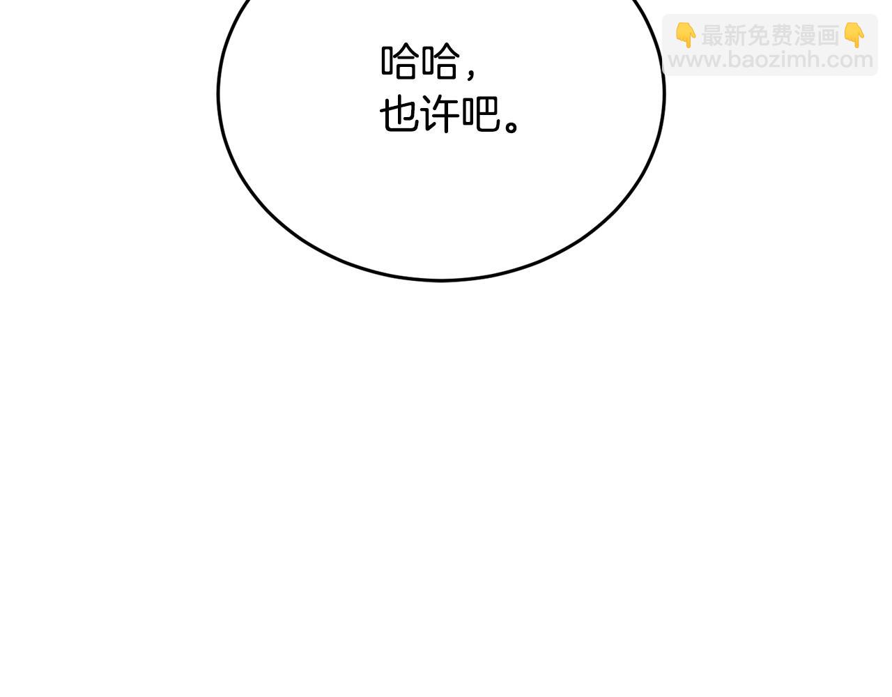 第143话 文房友聚会85