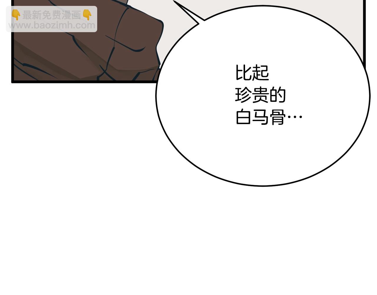 第143话 文房友聚会88