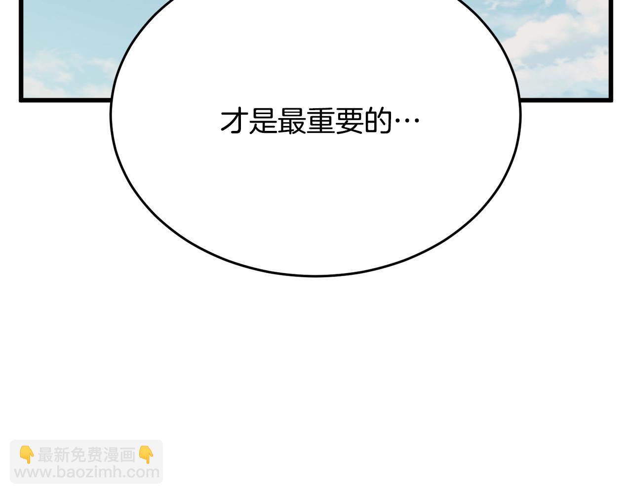 第143话 文房友聚会93