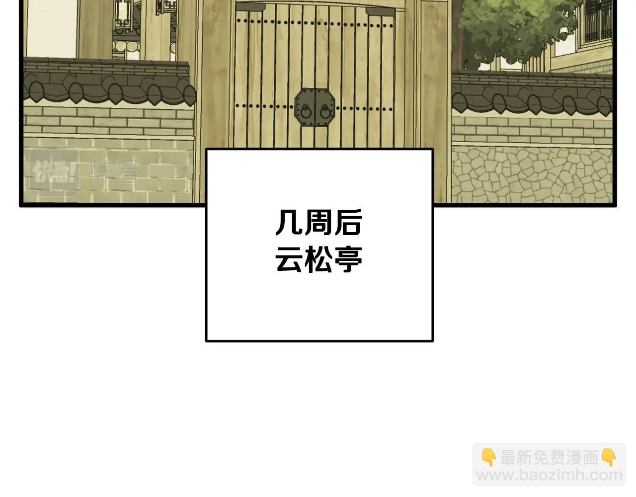 第143话 文房友聚会99