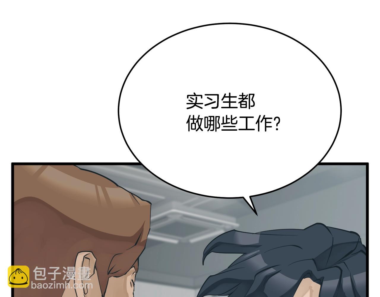 第144话 气功疗法101