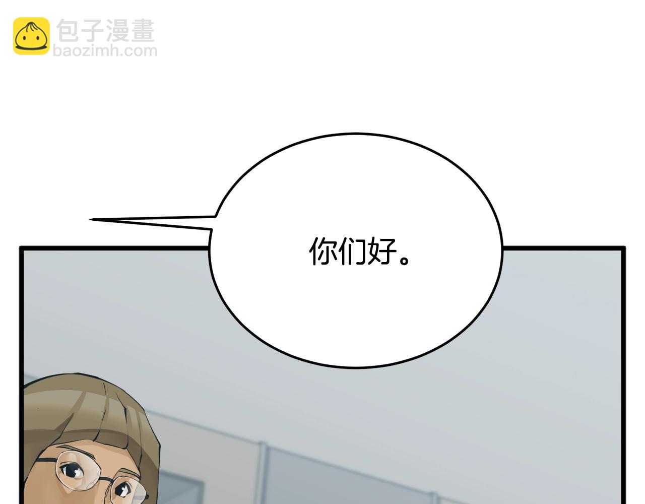 第144话 气功疗法111