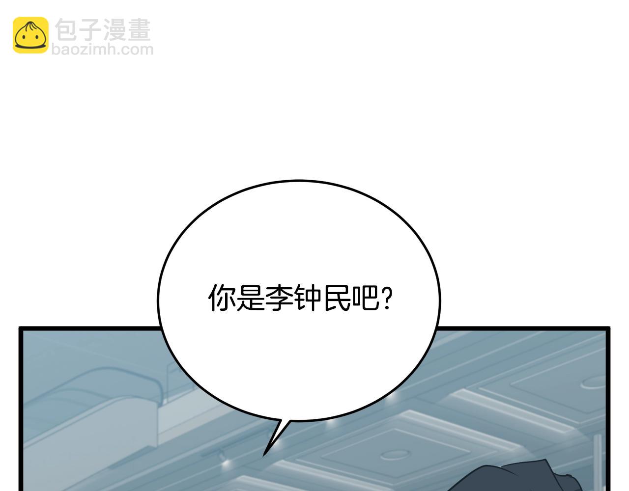 第144话 气功疗法116