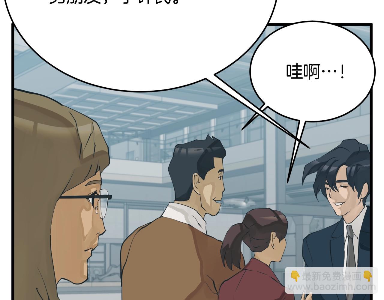 第144话 气功疗法125