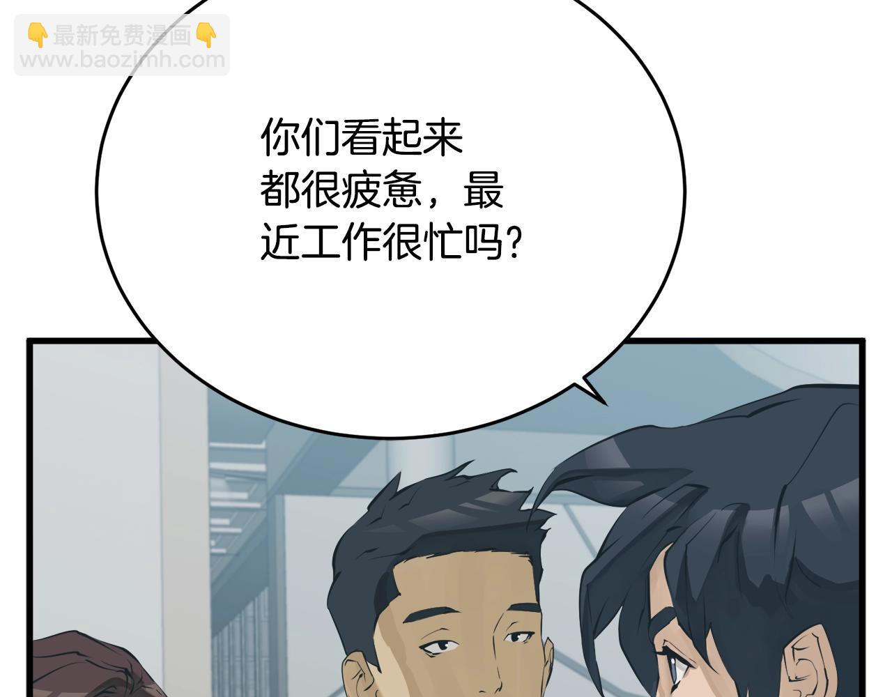 第144话 气功疗法128