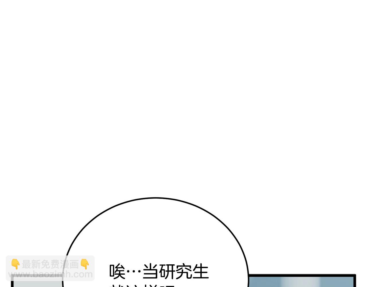 第144话 气功疗法131