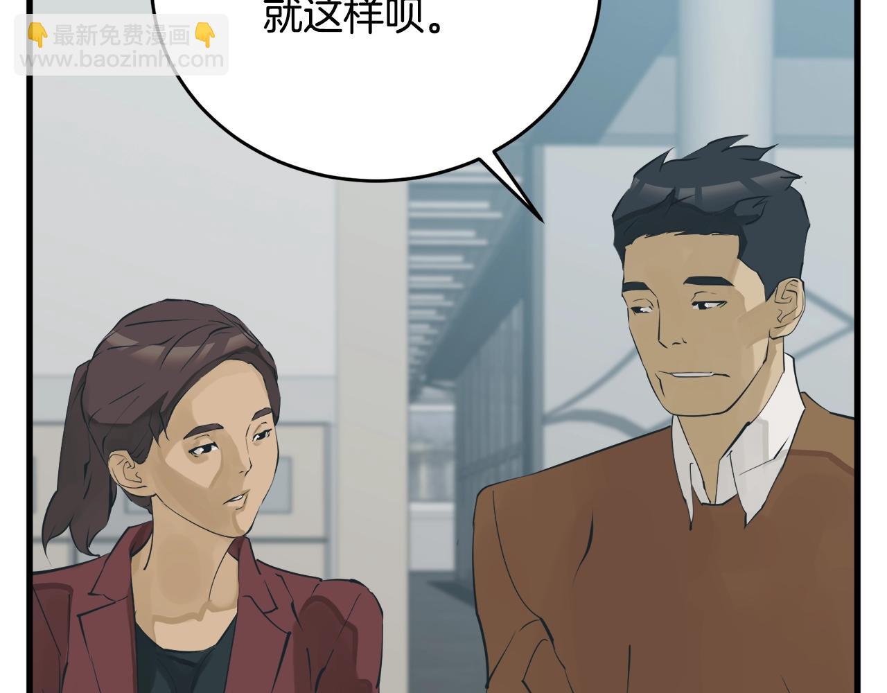 第144话 气功疗法132