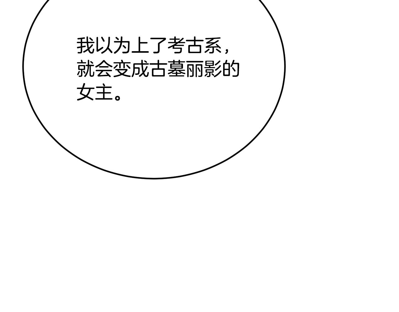 第144话 气功疗法134