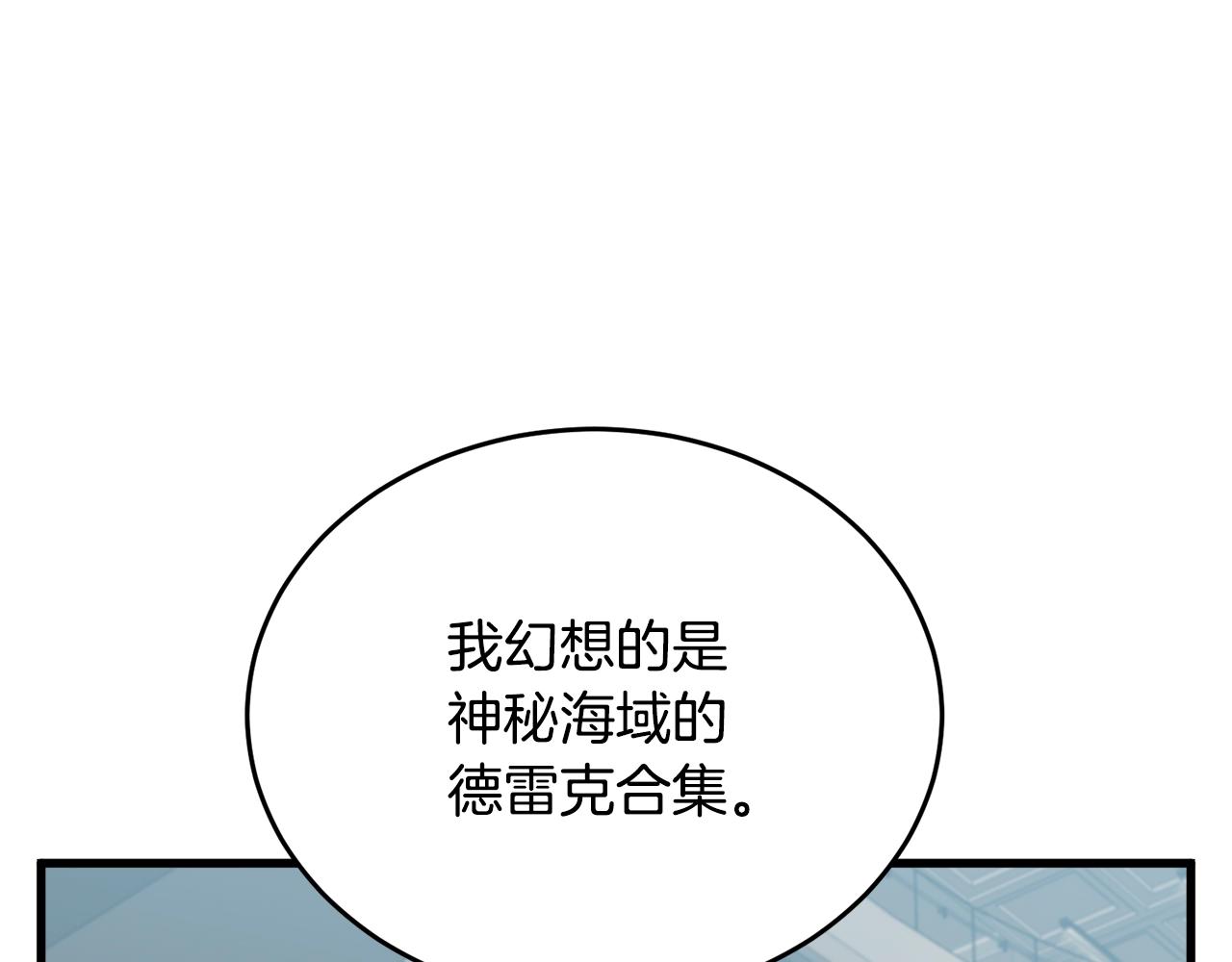第144话 气功疗法135