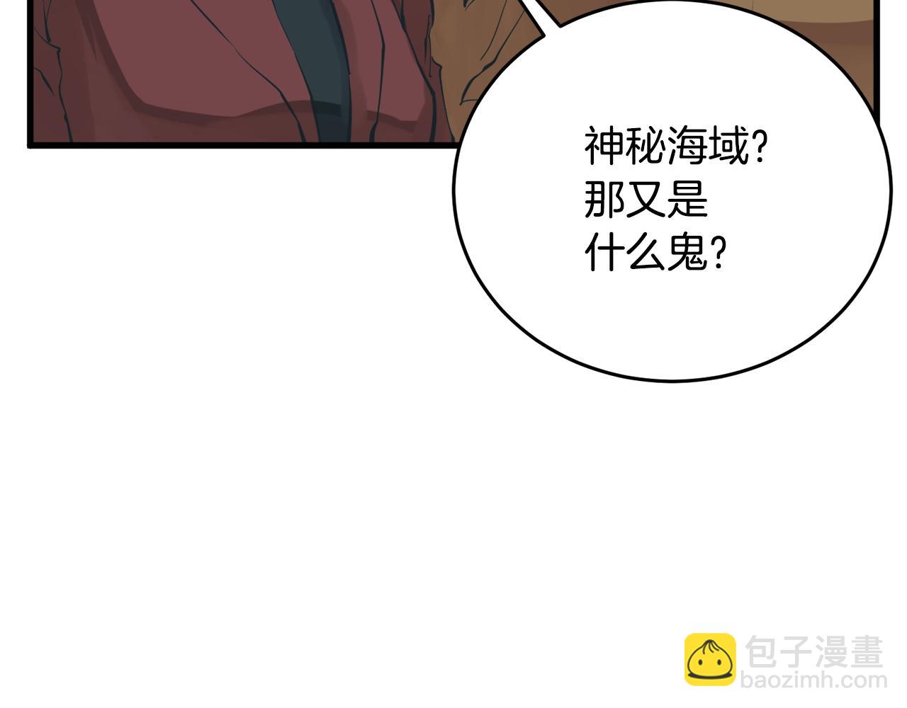 第144话 气功疗法137