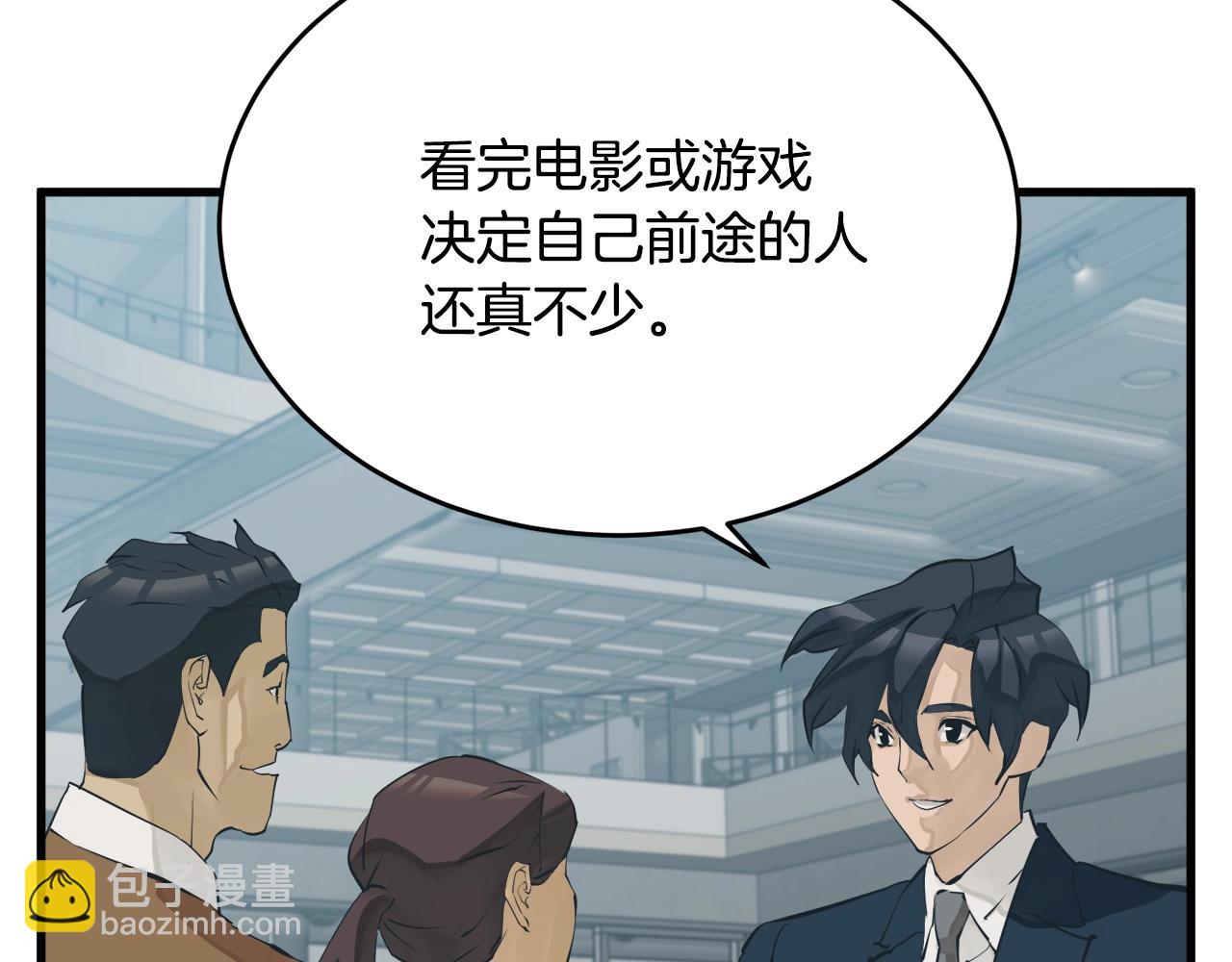 第144话 气功疗法139