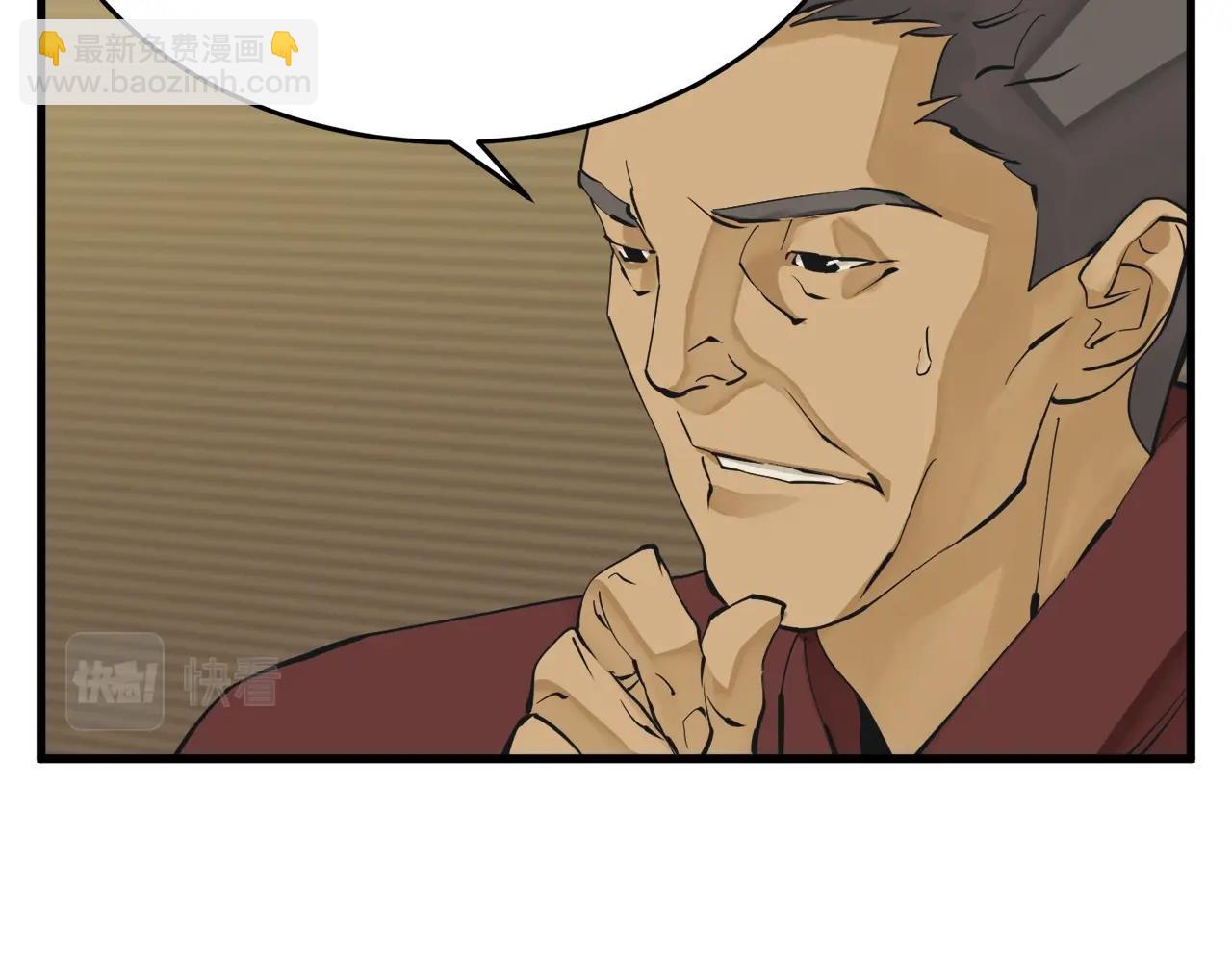 第144话 气功疗法14