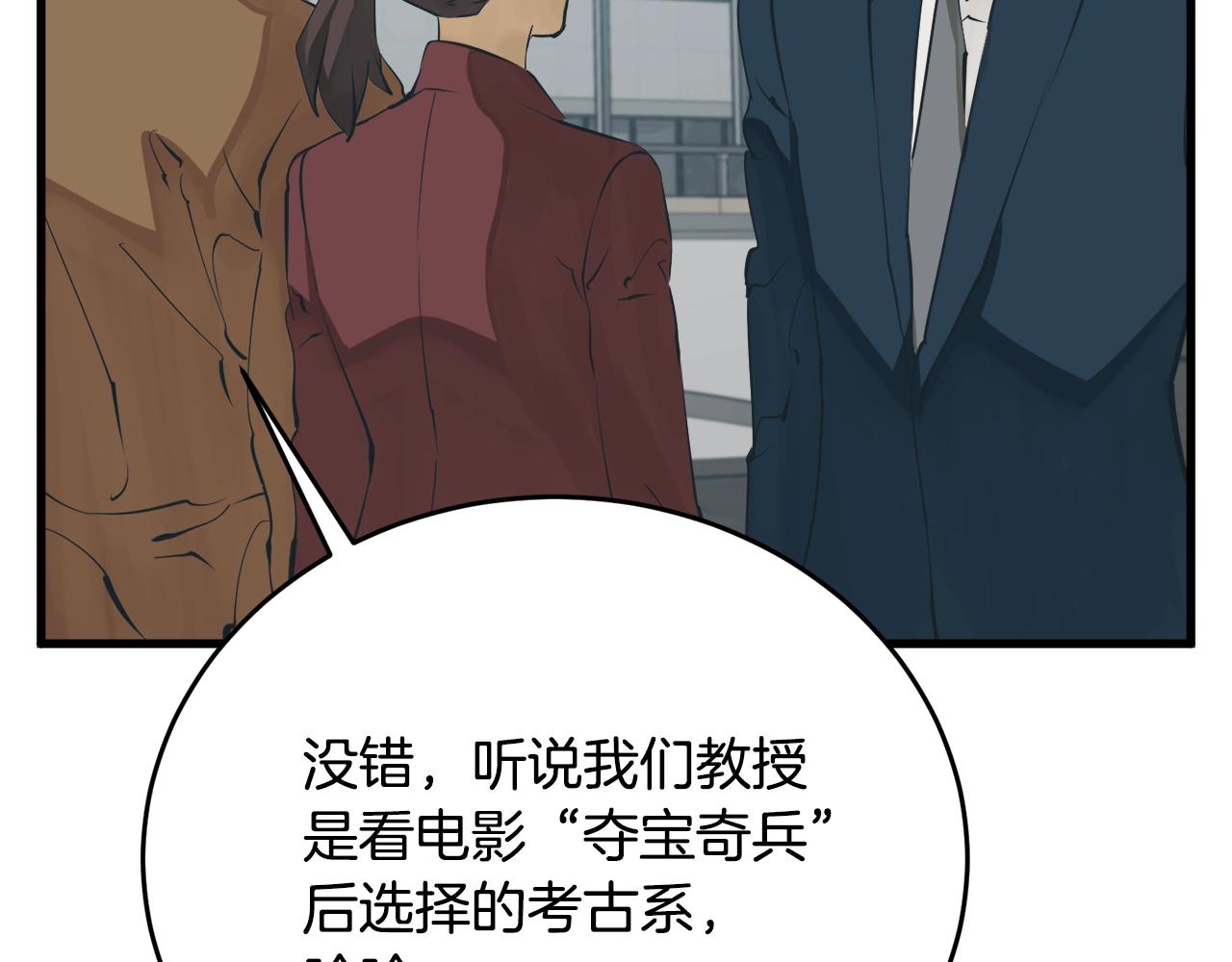 第144话 气功疗法140