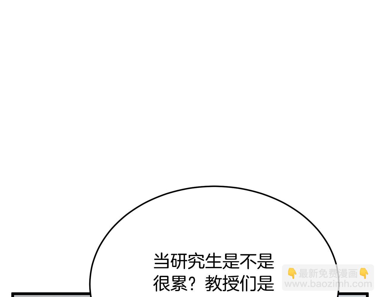第144话 气功疗法145