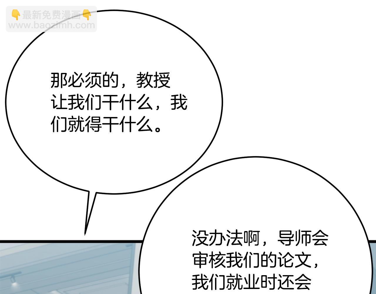 第144话 气功疗法152