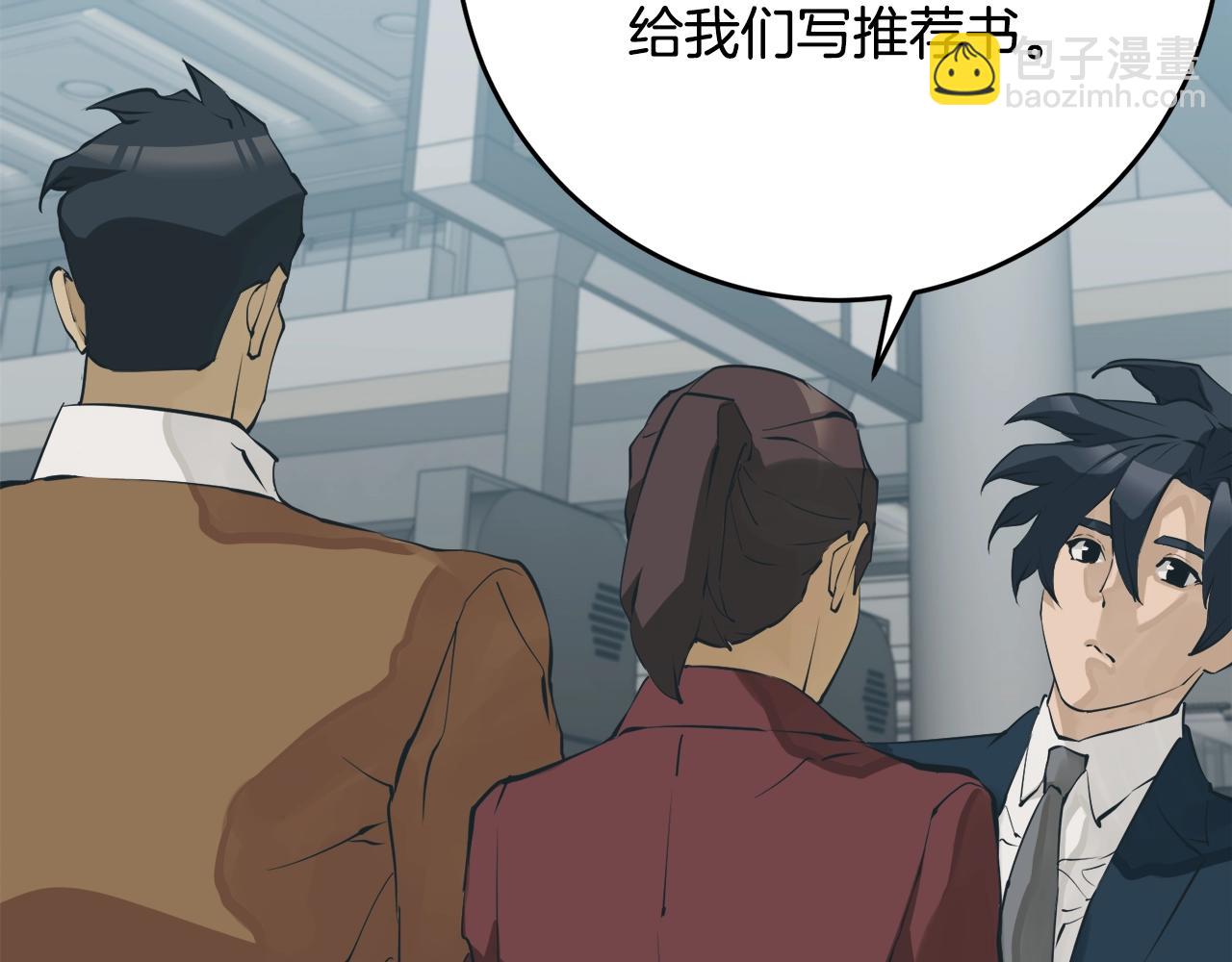 第144话 气功疗法153
