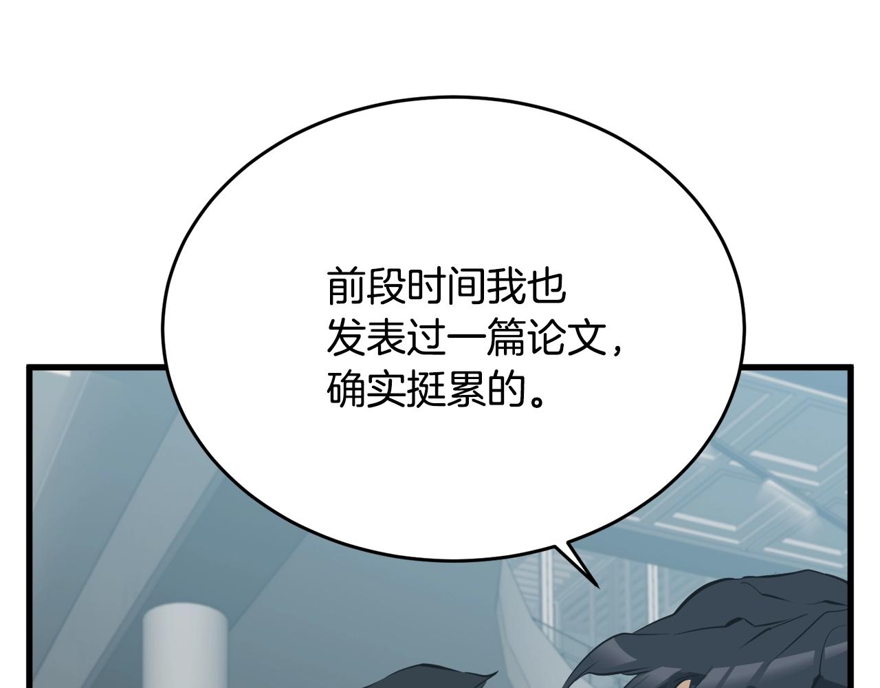 第144话 气功疗法156