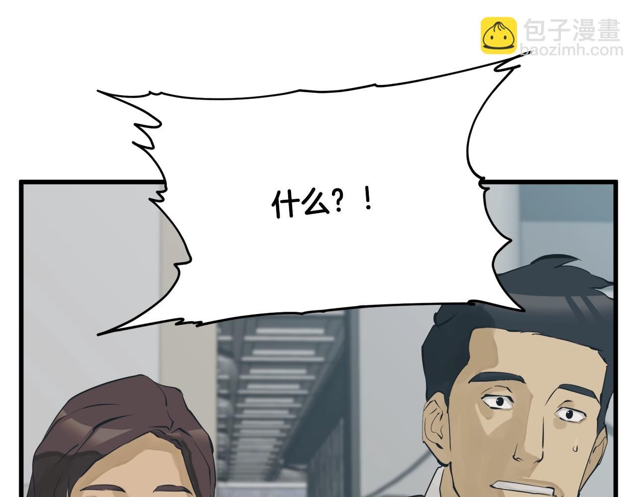 第144话 气功疗法164