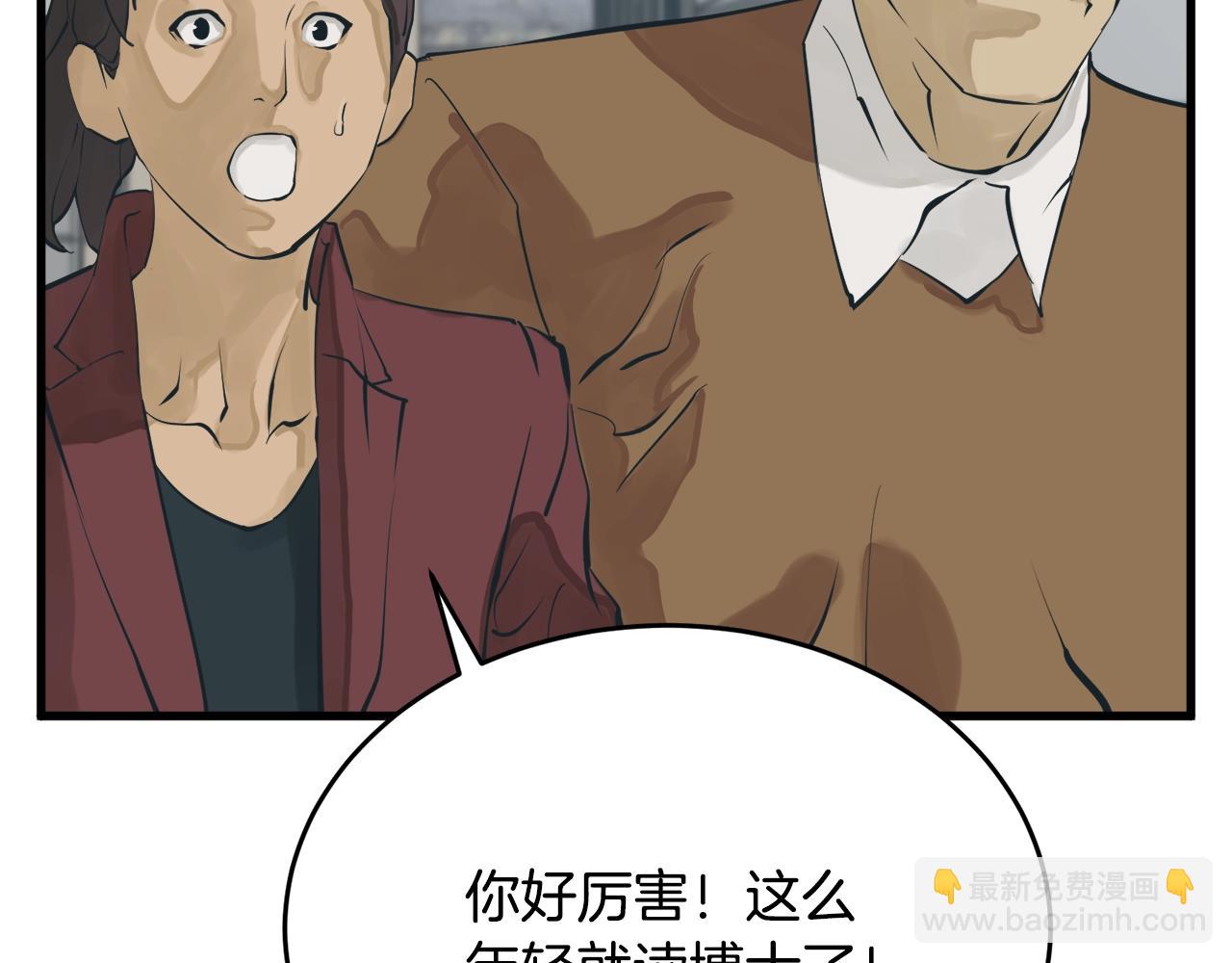 第144话 气功疗法165