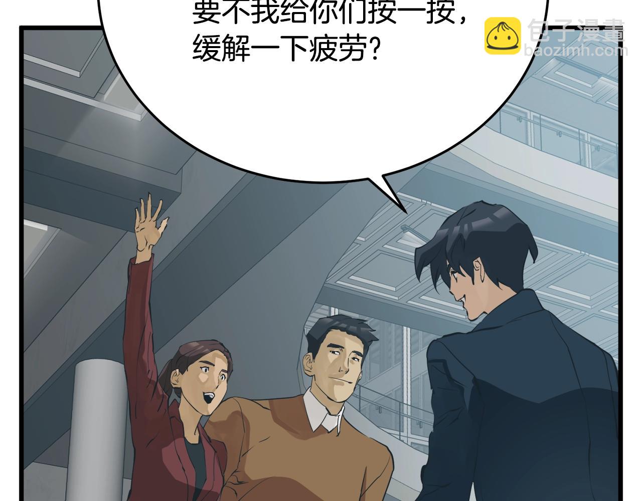 第144话 气功疗法168