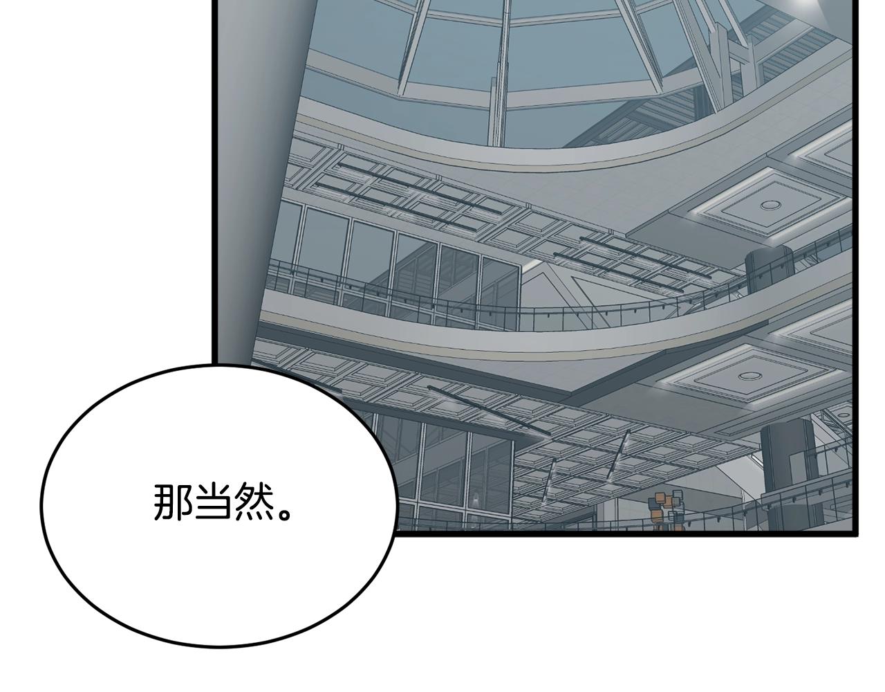 第144话 气功疗法176