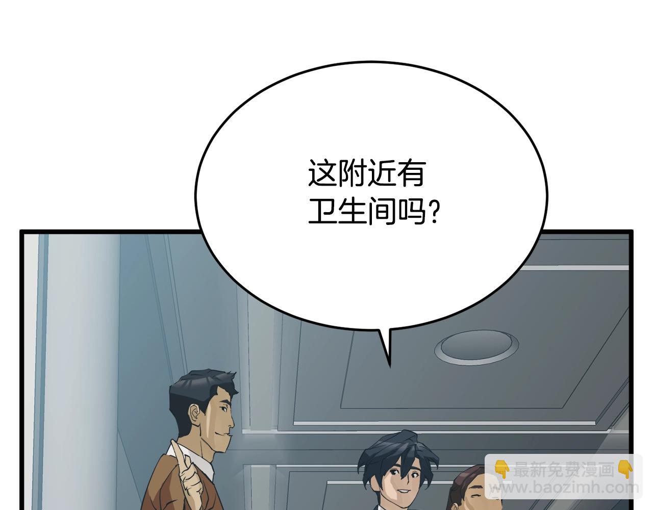第144话 气功疗法182