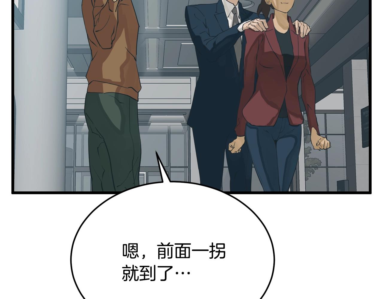第144话 气功疗法183