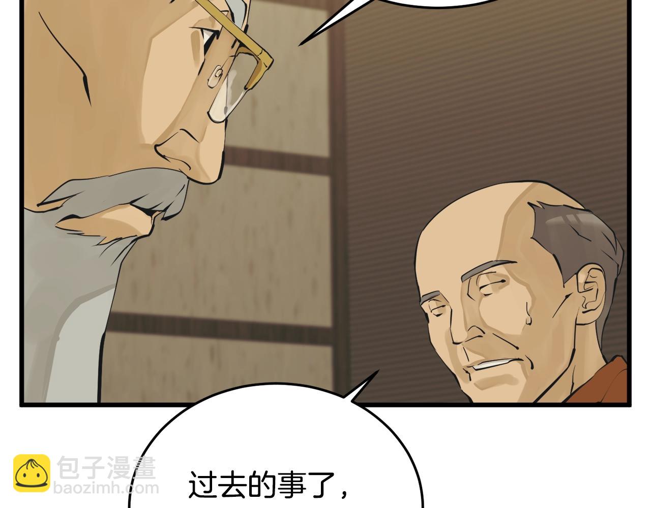 第144话 气功疗法20