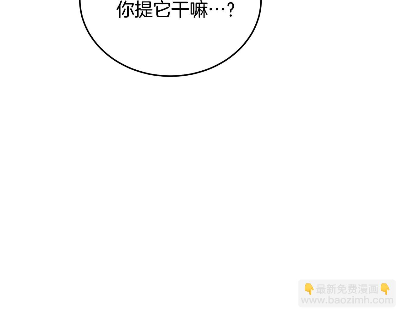 第144话 气功疗法21