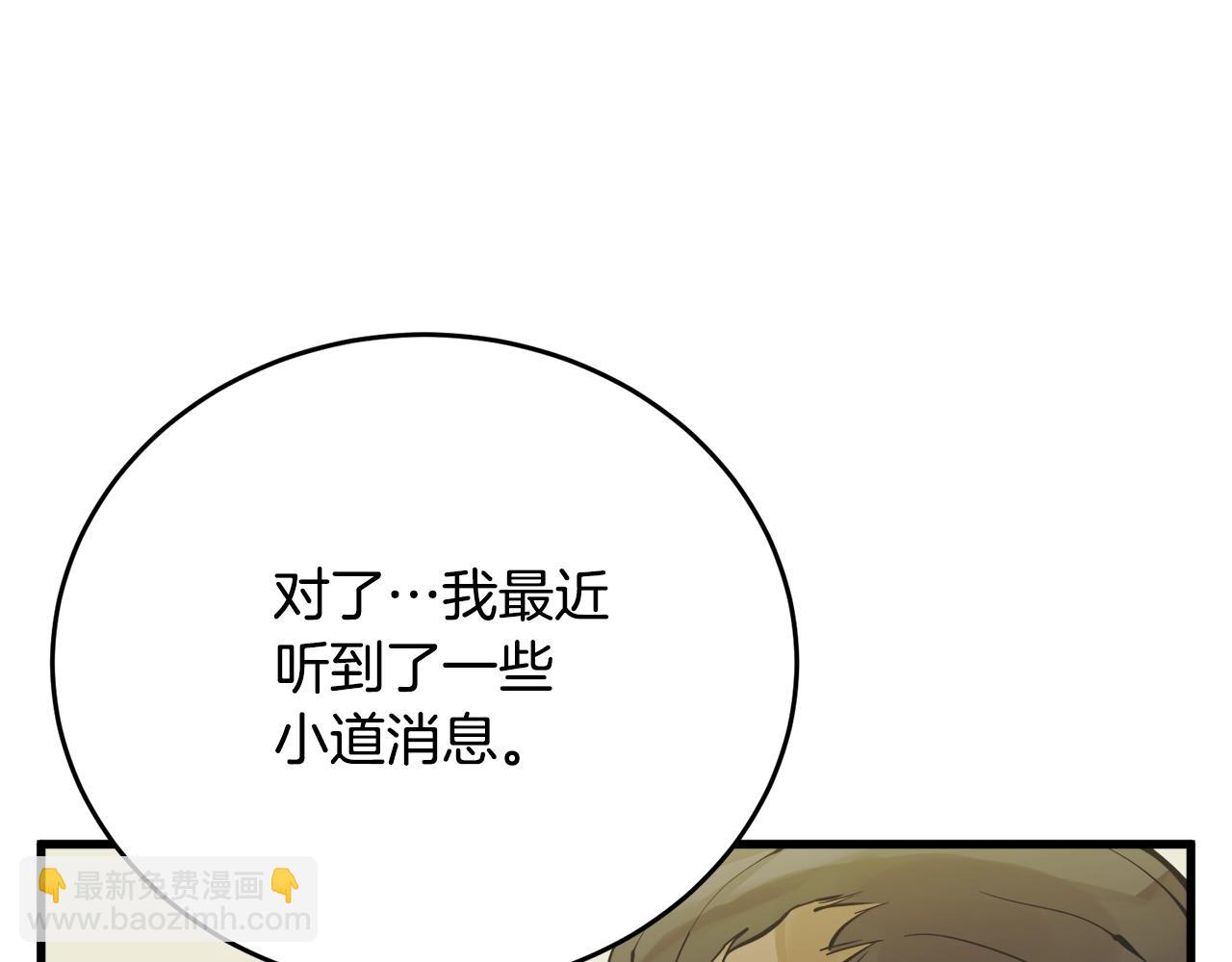 第144话 气功疗法22