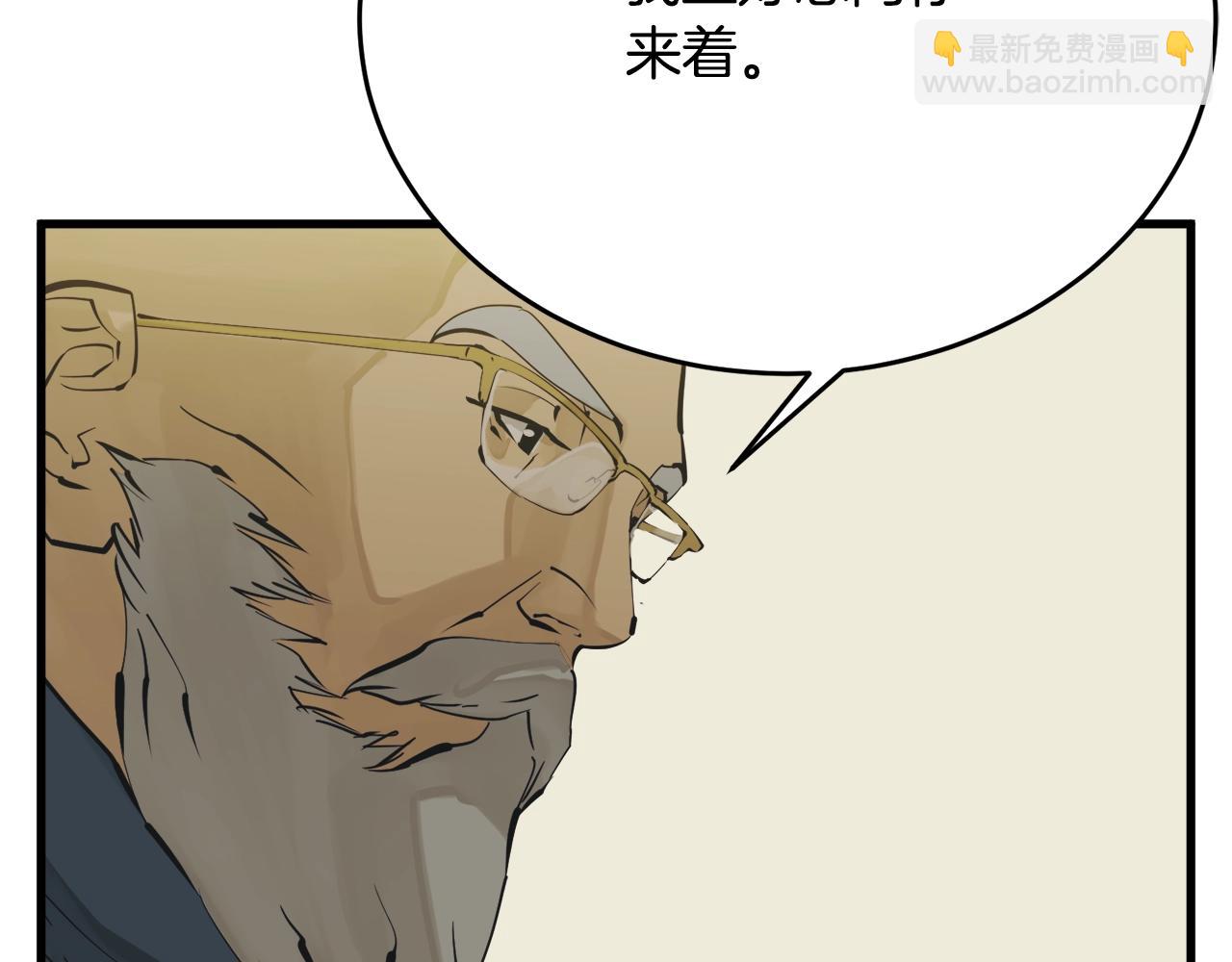 第144话 气功疗法25