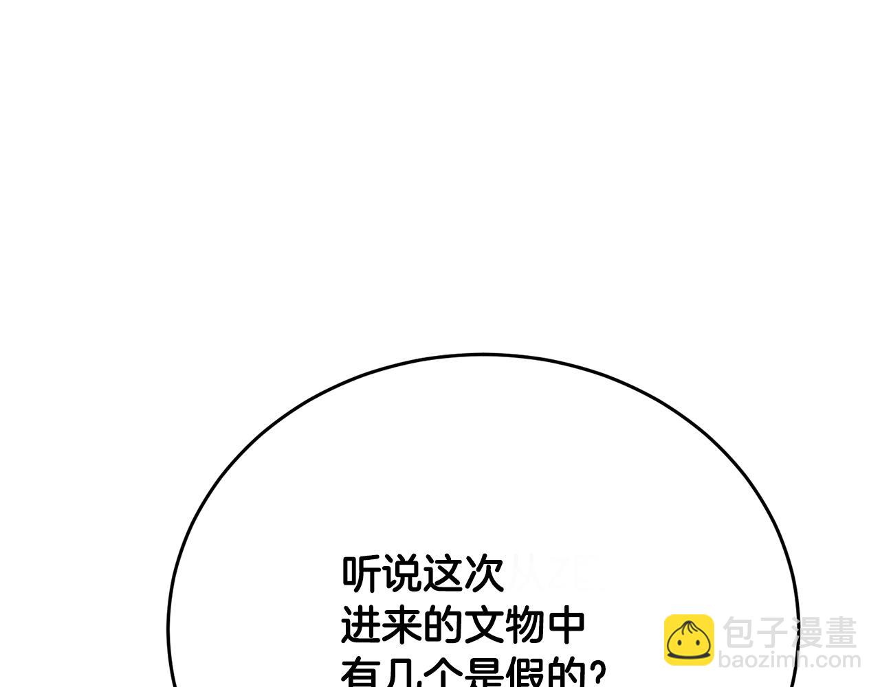 第144话 气功疗法27