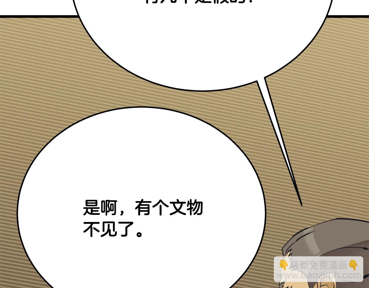 第144话 气功疗法28