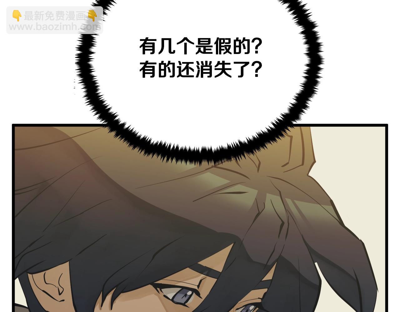 第144话 气功疗法35