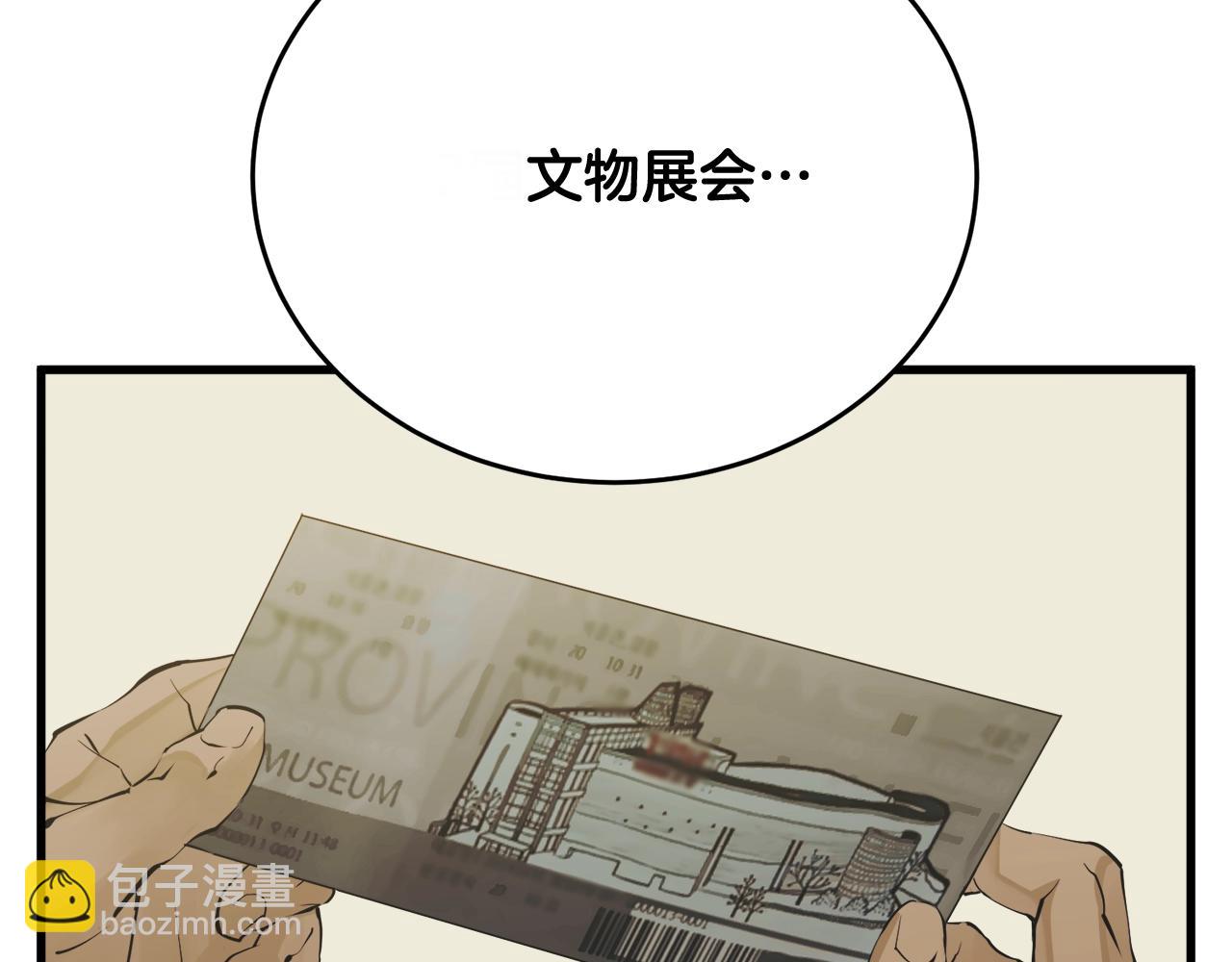 第144话 气功疗法4
