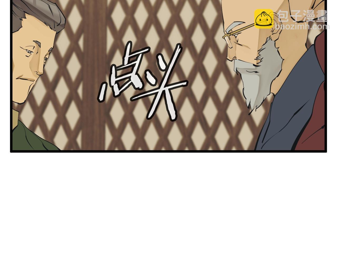 第144话 气功疗法46