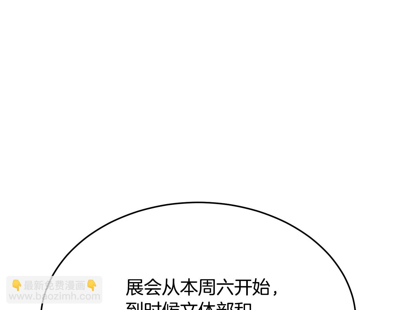 第144话 气功疗法54