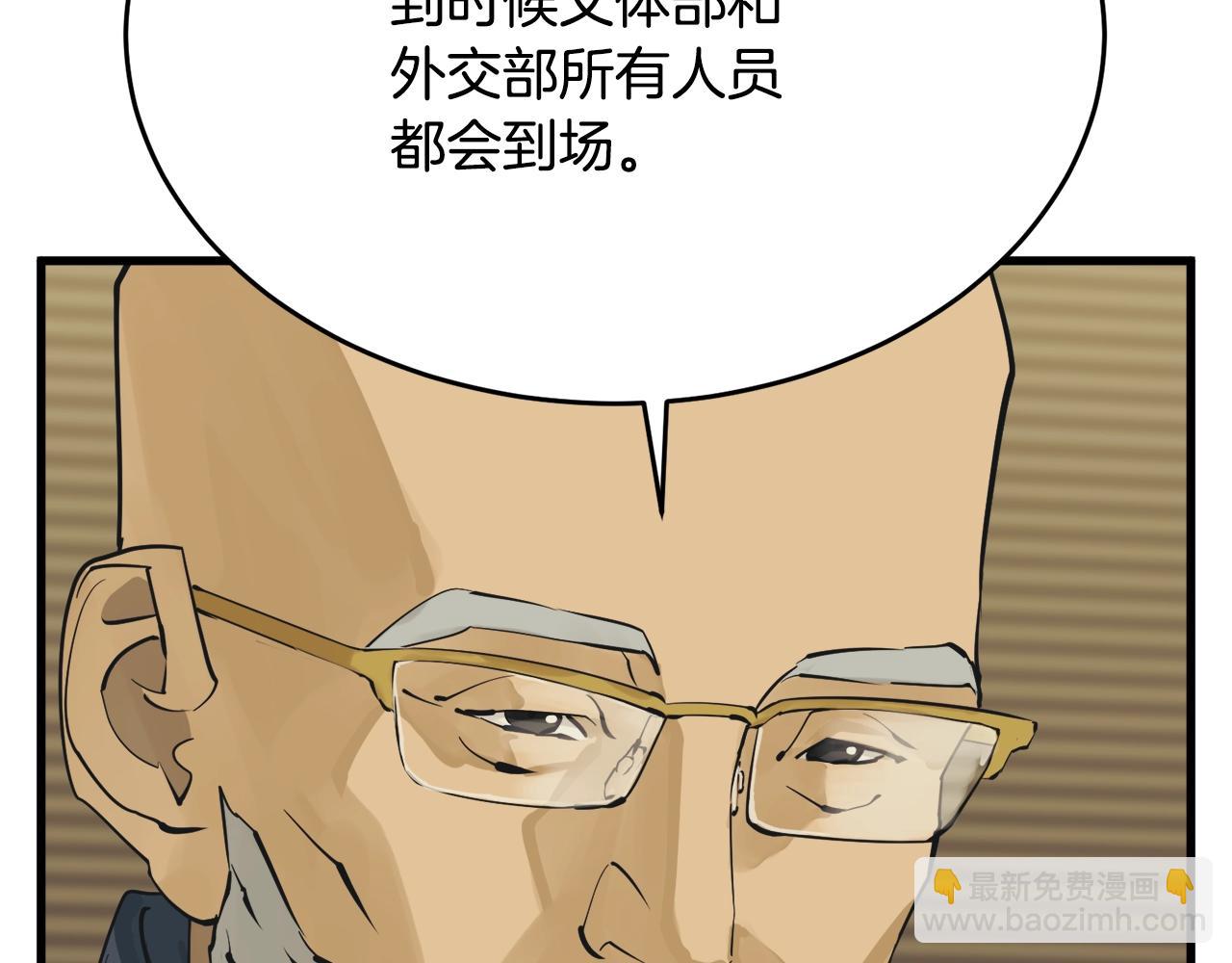 第144话 气功疗法55