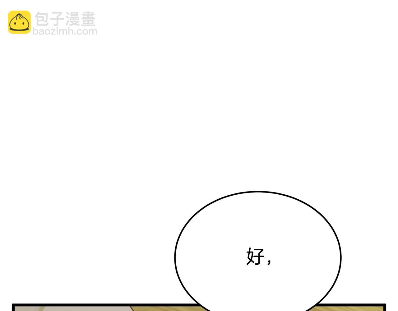 第144话 气功疗法57