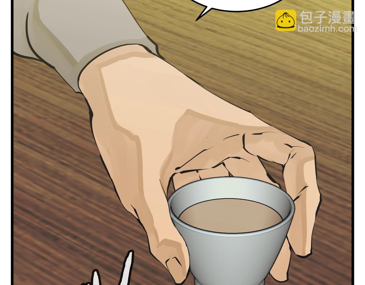 第144话 气功疗法58