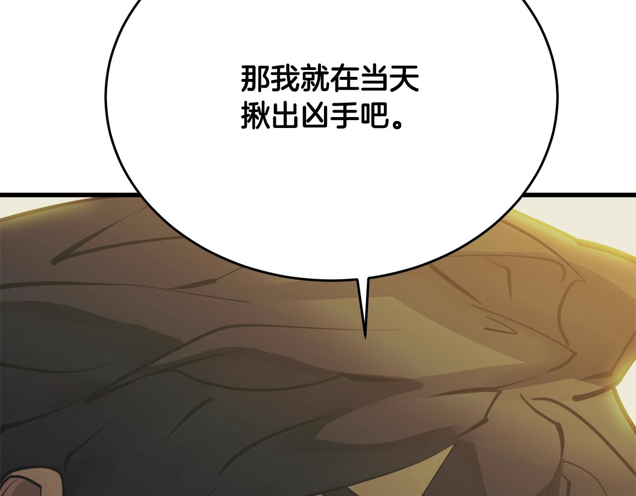 第144话 气功疗法61