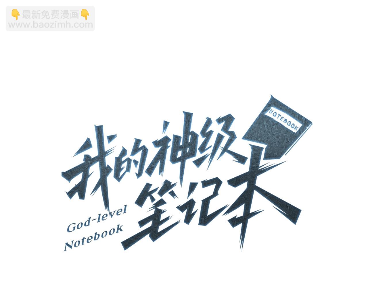 第144话 气功疗法65