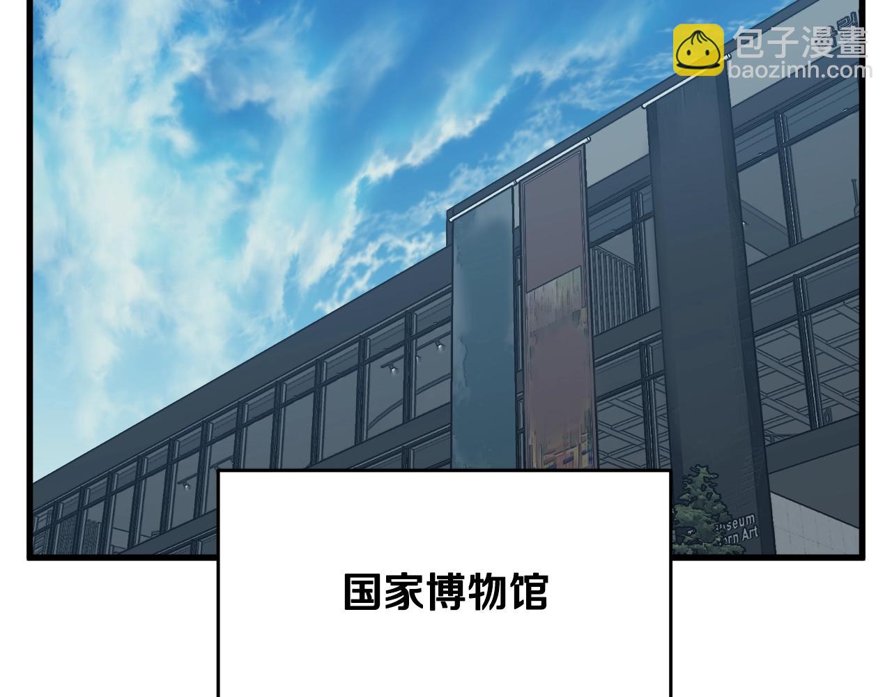 第144话 气功疗法68