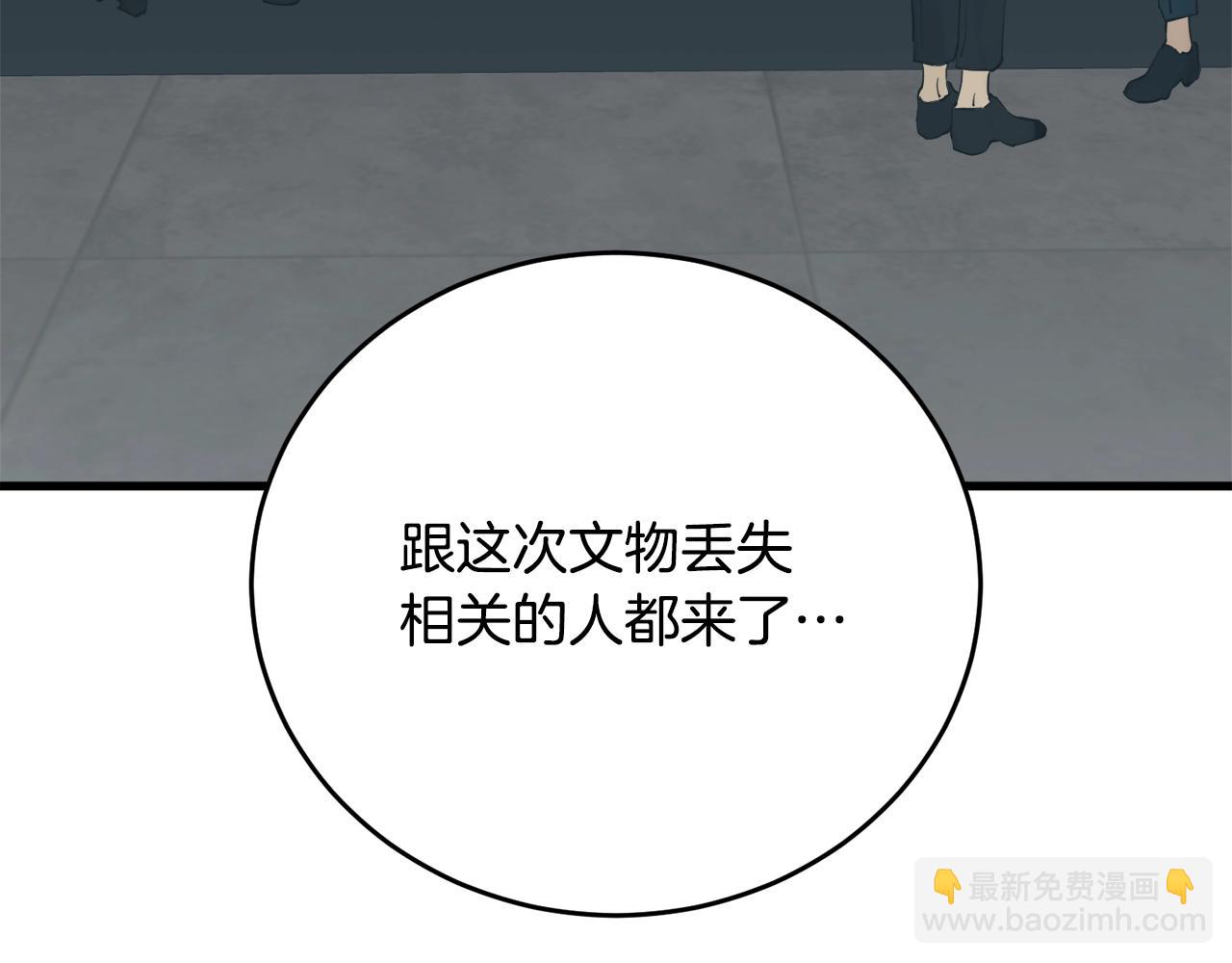 第144话 气功疗法73