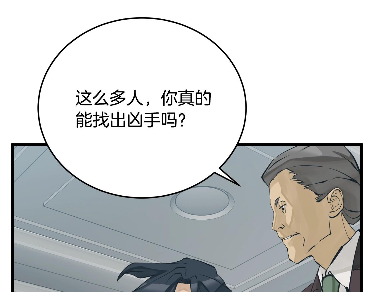 第144话 气功疗法75